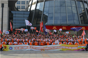 太陽神助力東莞迎新年環城跑，邁向2017新征程