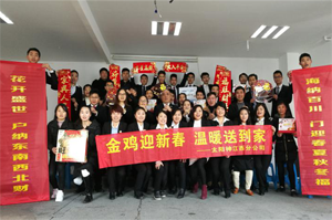 紅紅火火，各地新春活動持續開展