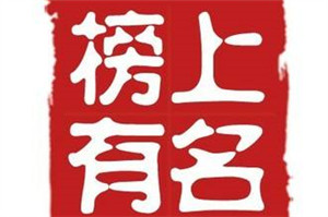 錢景無限，太陽神入選東莞“倍增計劃”試點企業