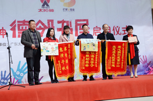 富貴不忘初心，她把“德鄰書屋”安在母校