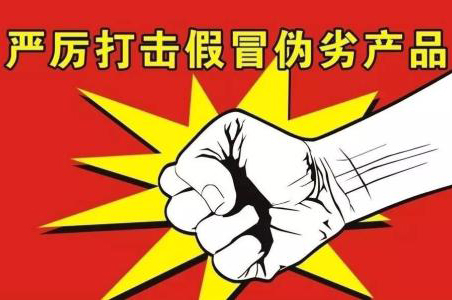 太陽神持續打擊非法網絡低價銷售，維護行業生態清凈