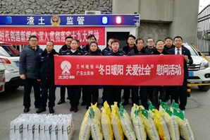走，和“最辛苦”的人分享年味