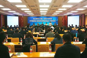 太陽神參加【消費者權益3·15座談會】
