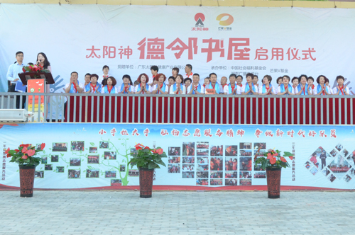 歡天喜地 | 第19間德鄰書屋，落戶內蒙古敕勒川綠地小學