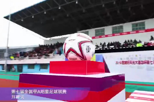 中國足球！太陽神連續7屆出征老甲A，為國為民的信念從未變