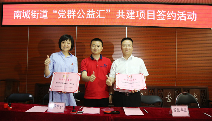 關愛腦癱兒童，太陽神黨建公益再發力