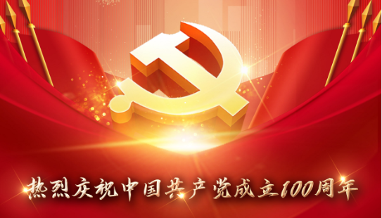 媒體關注（信息時報）丨黨旗飄揚，為太陽神注入紅色新引擎