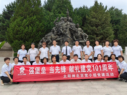 重溫革命歷史，傳承紅色精神——北京黨小組開展“獻禮建黨101周年”黨建活動