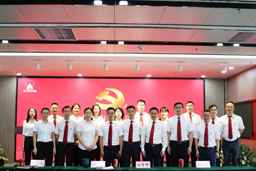 與黨同心、共譜華章——太陽神網絡黨總支委員會換屆選舉大會圓滿結束